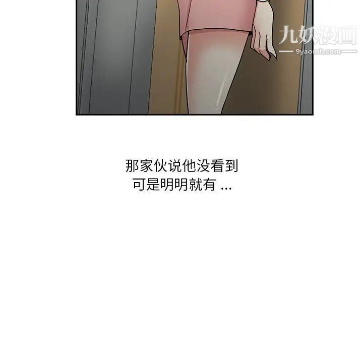 第14話48.jpg