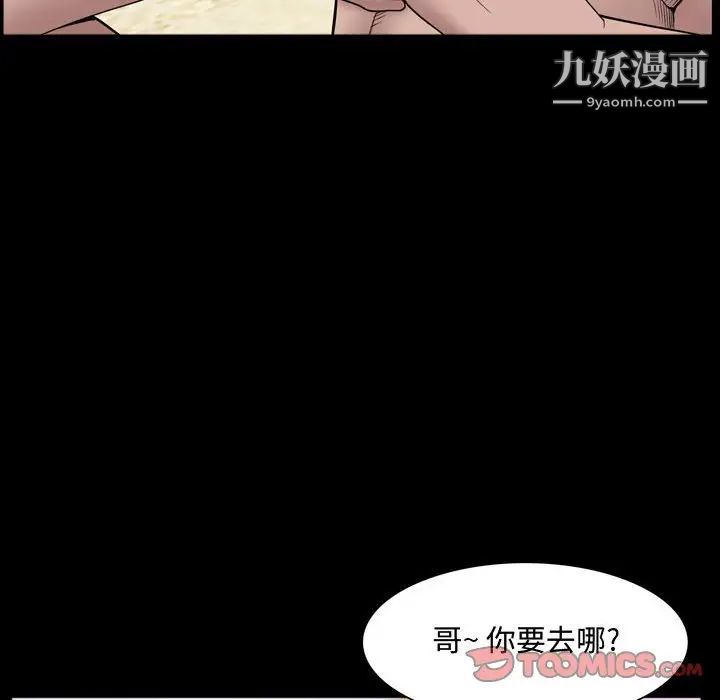 第63話123.jpg