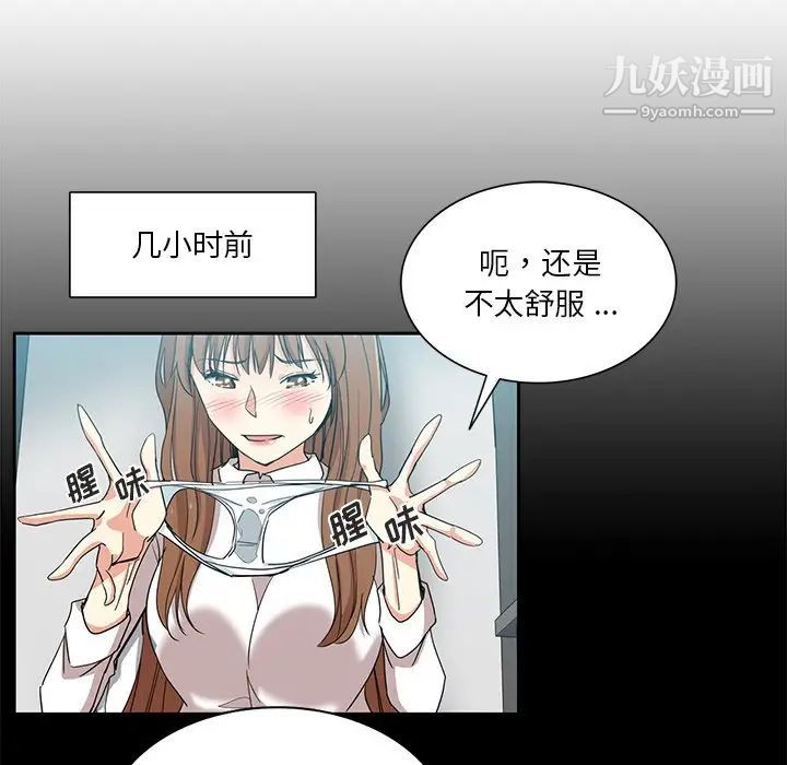 第14話27.jpg