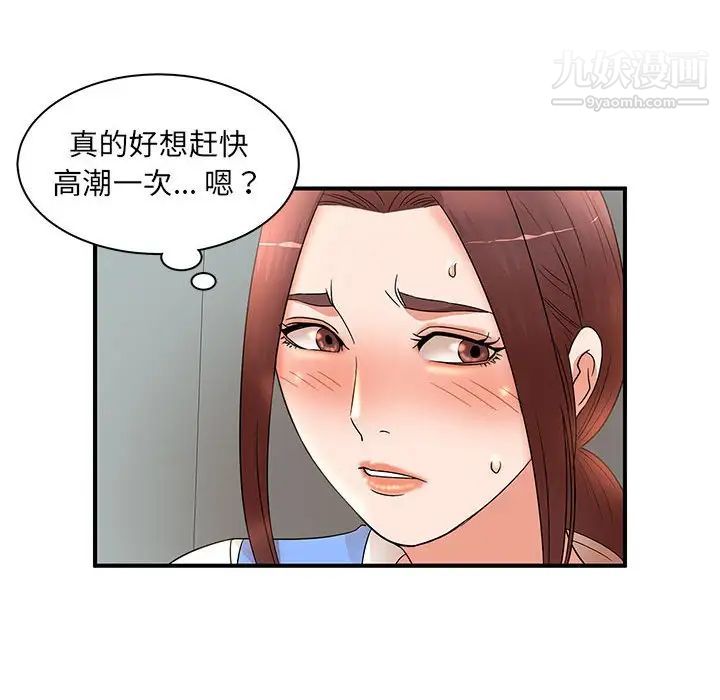 母女的秘密-第19章-图片72