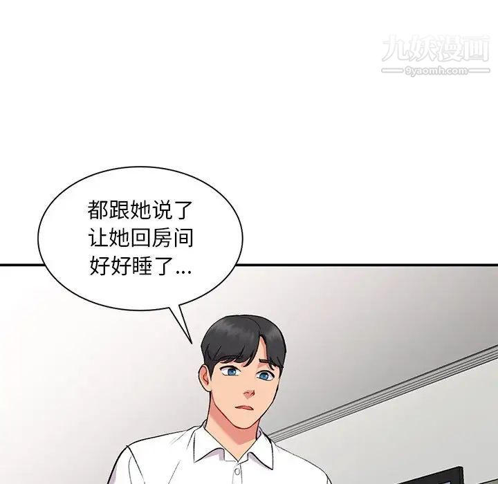 第34話34.jpg