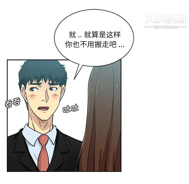 第14話13.jpg