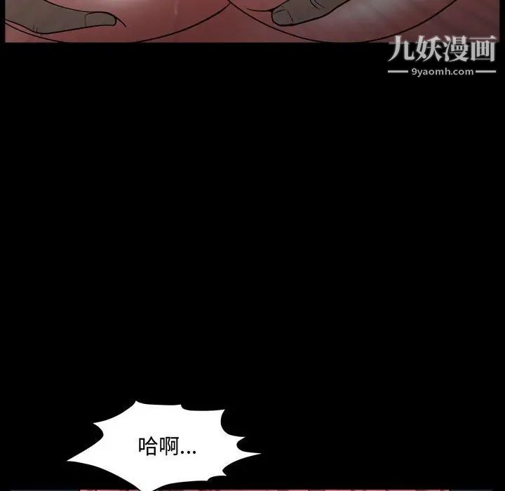 第61話56.jpg