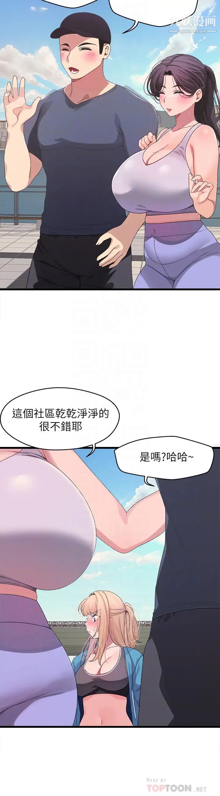 第7話 - 我早想揉爆這對巨乳瞭!8.jpg