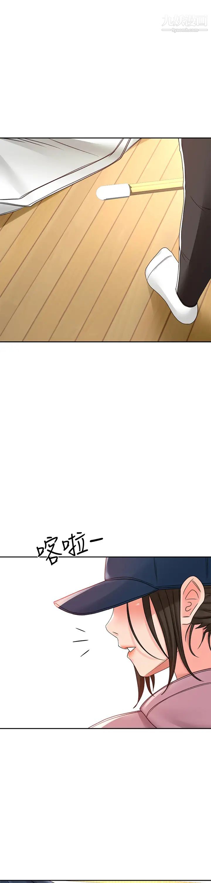 第29話 - 逸菲姐令人瘋狂的嫩穴37.jpg