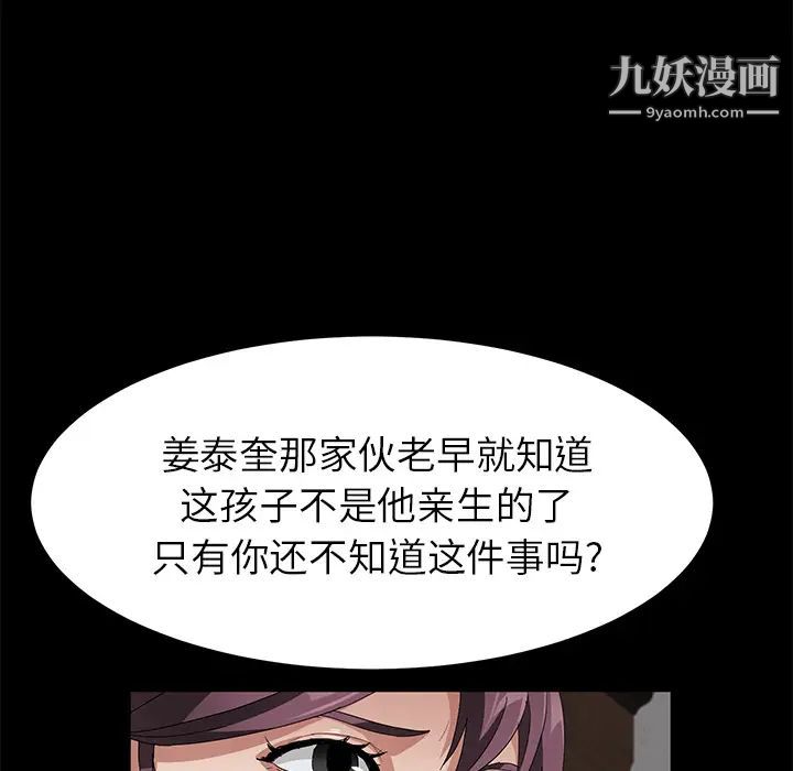 第39話125.jpg