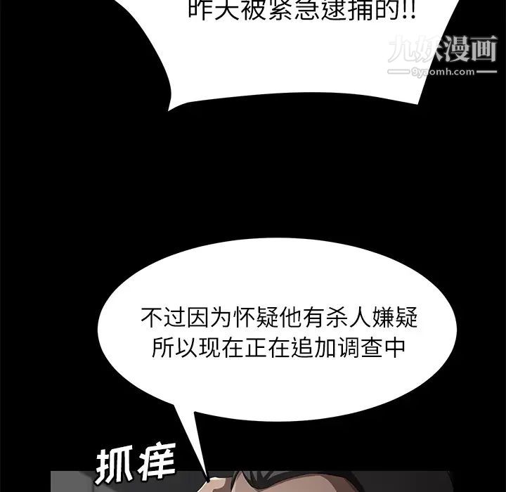 第31話67.jpg