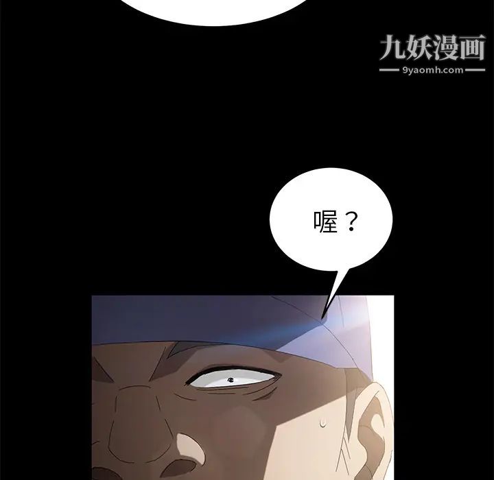 第45話49.jpg