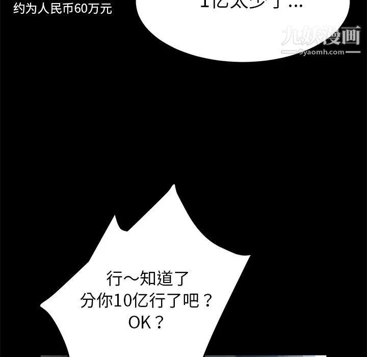 第33話37.jpg