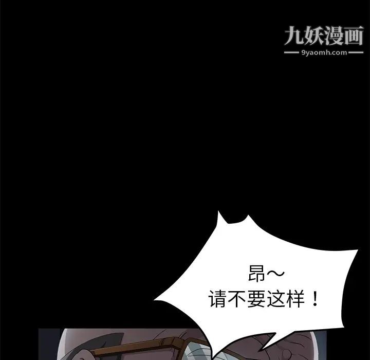 第14話106.jpg