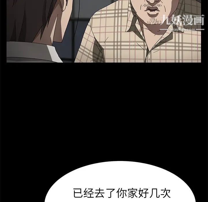 第36話30.jpg