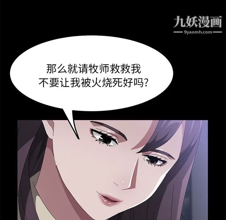 第44話42.jpg