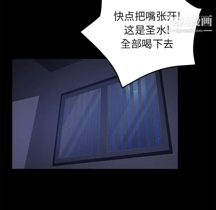 第44話90.jpg