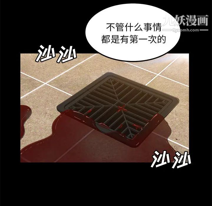 第34話90.jpg