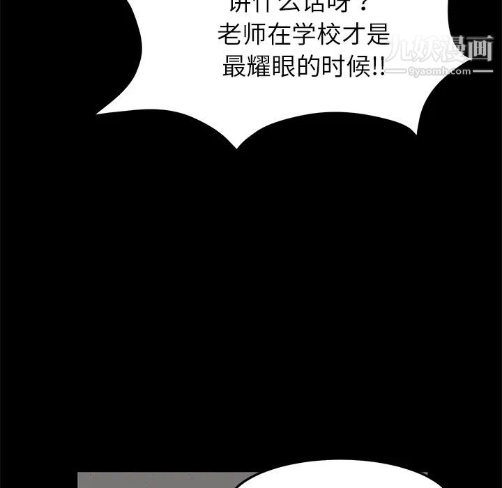 第3話101.jpg