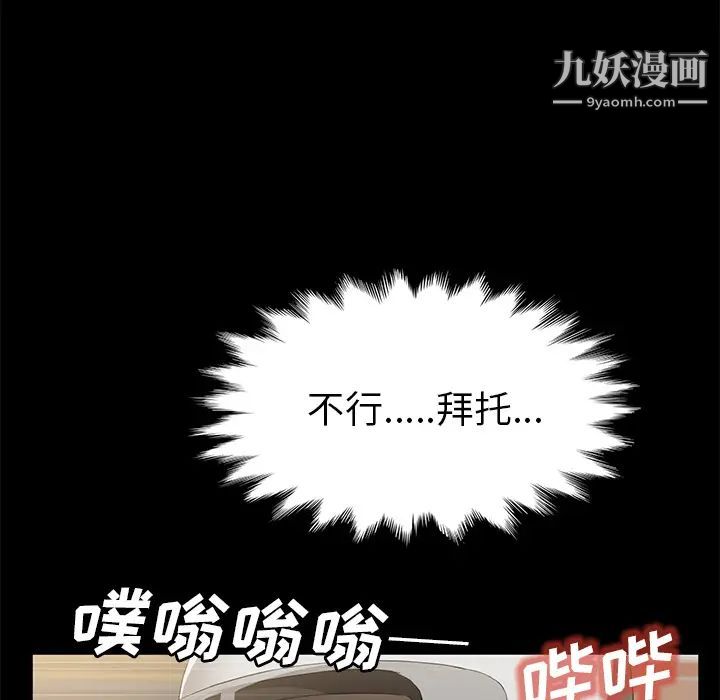 第45話17.jpg