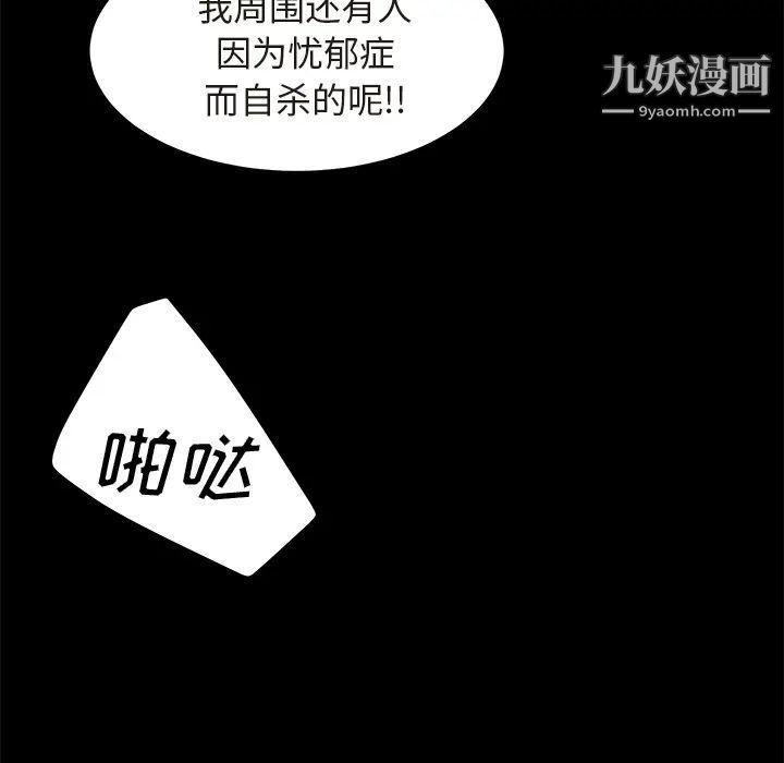 第3話41.jpg