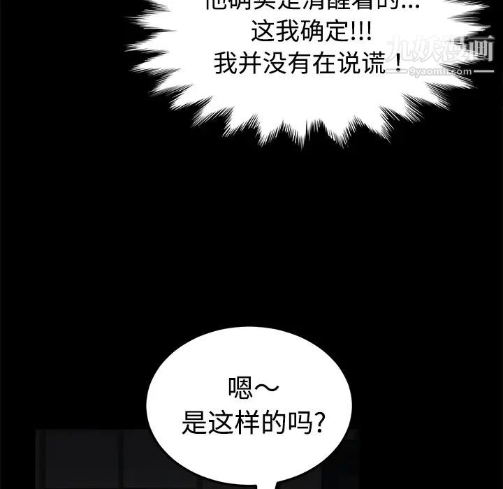 第26話22.jpg