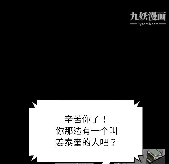 第31話65.jpg