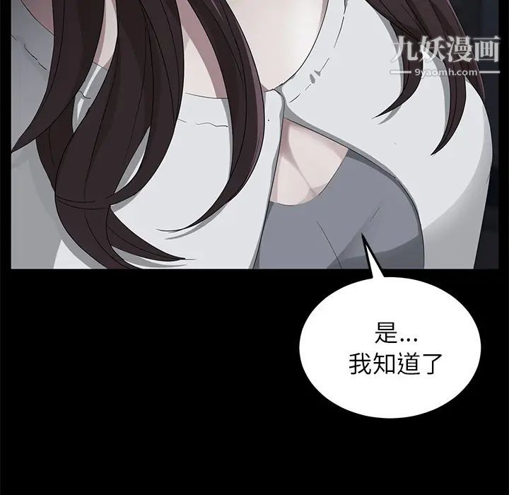 第14話87.jpg