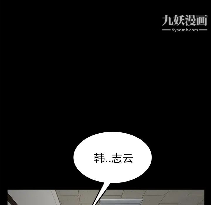 第38話53.jpg