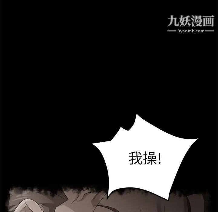 第39話54.jpg