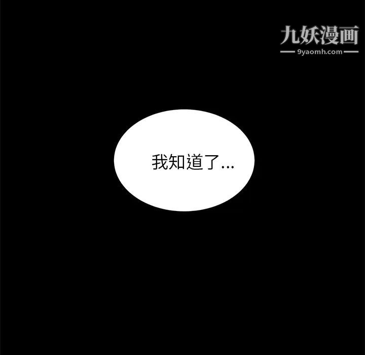 第11話73.jpg