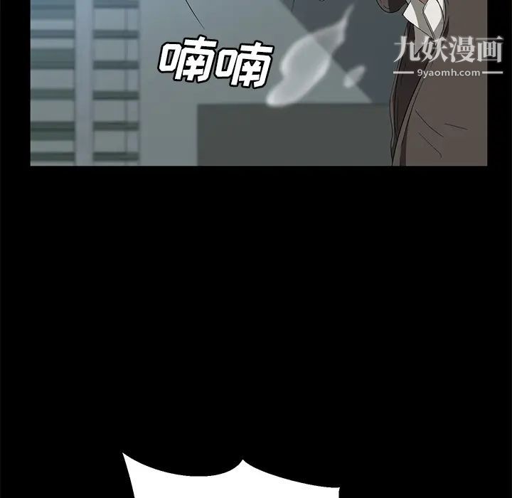 第41話125.jpg