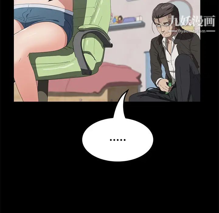 第46話112.jpg