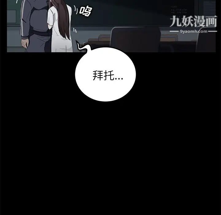 第16話38.jpg