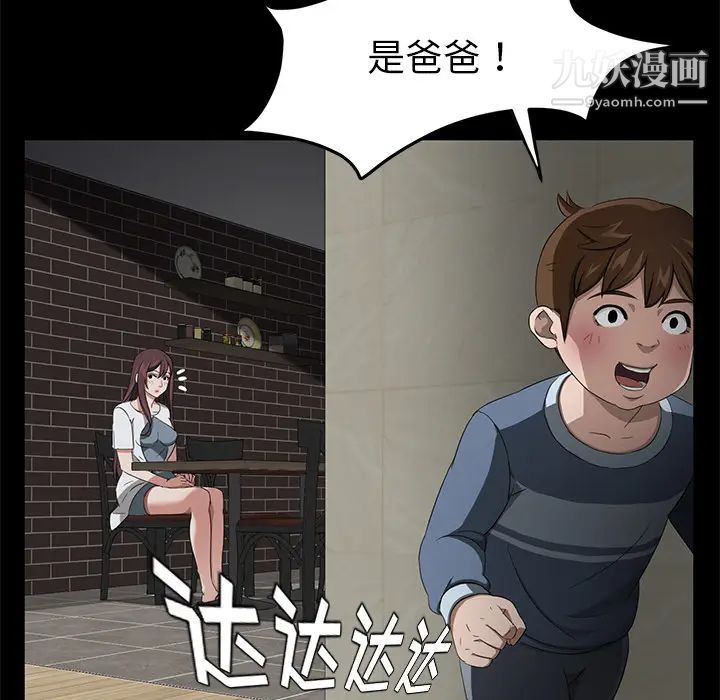 第19話85.jpg