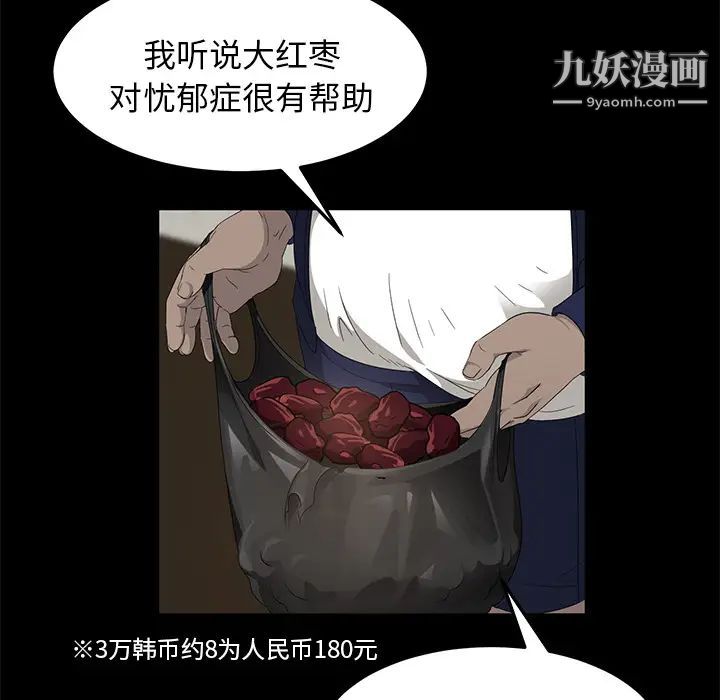 第3話69.jpg