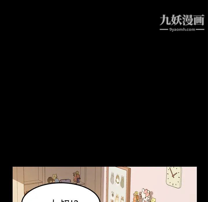 第48話79.jpg