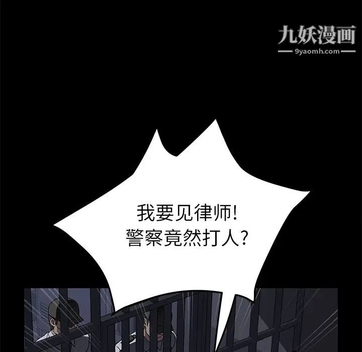 第34話35.jpg