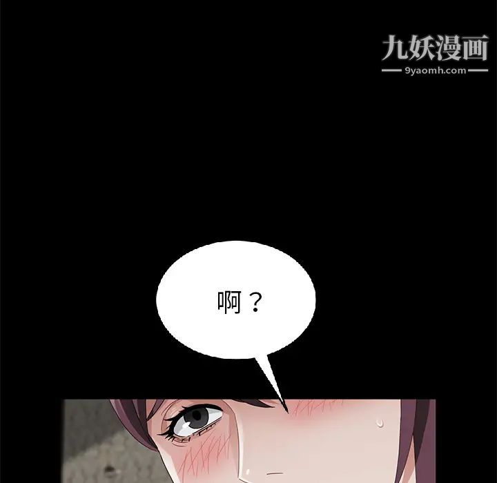 第28話32.jpg