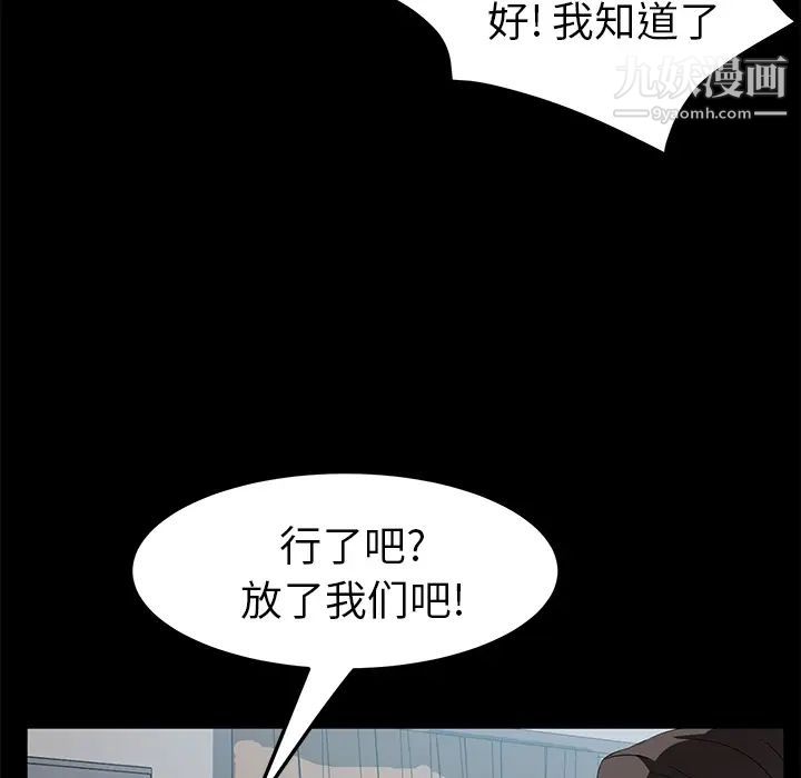 第45話65.jpg