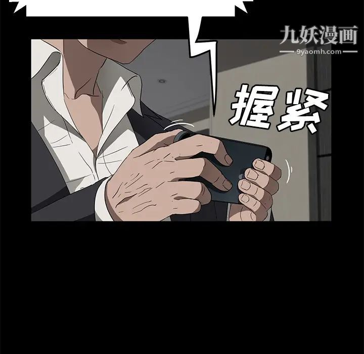 第39話13.jpg