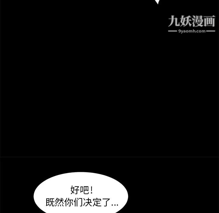 第6話28.jpg