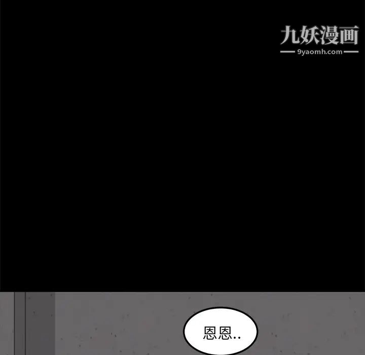 第3話121.jpg