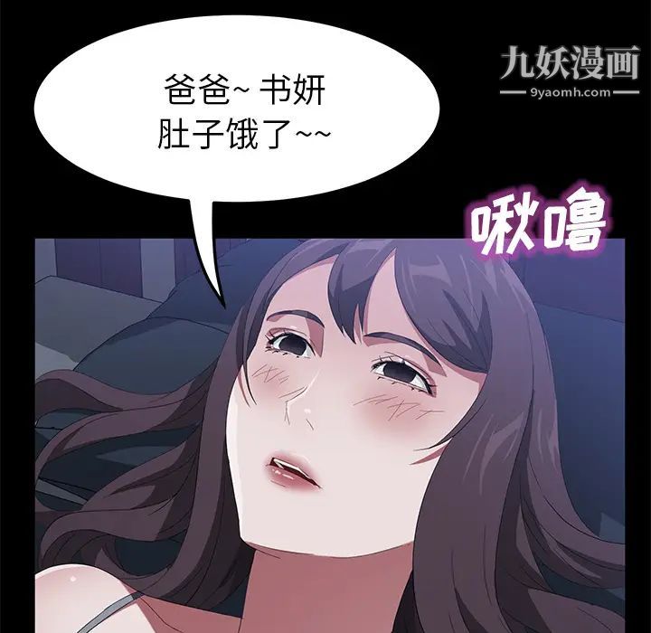 第47話118.jpg