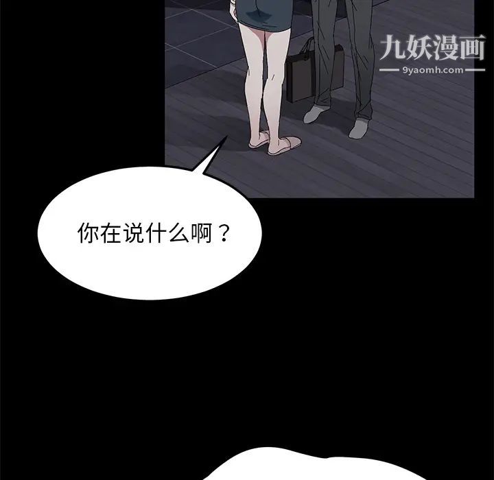 第36話96.jpg