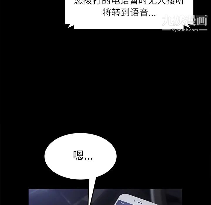 第31話104.jpg