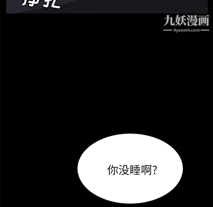 第43話118.jpg