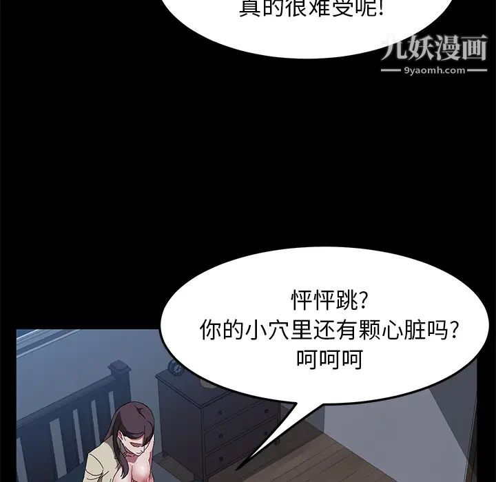 第44話45.jpg