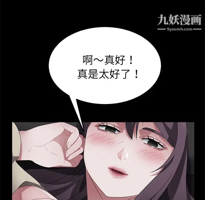 第37話21.jpg