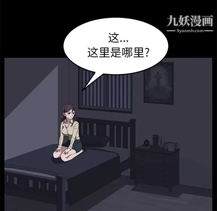 第41話25.jpg