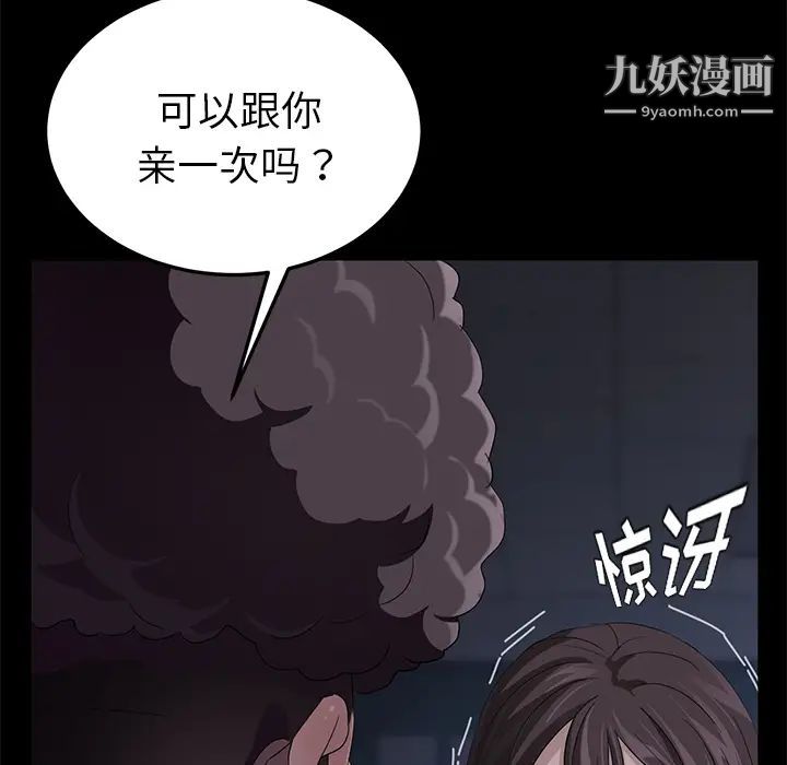 第16話6.jpg