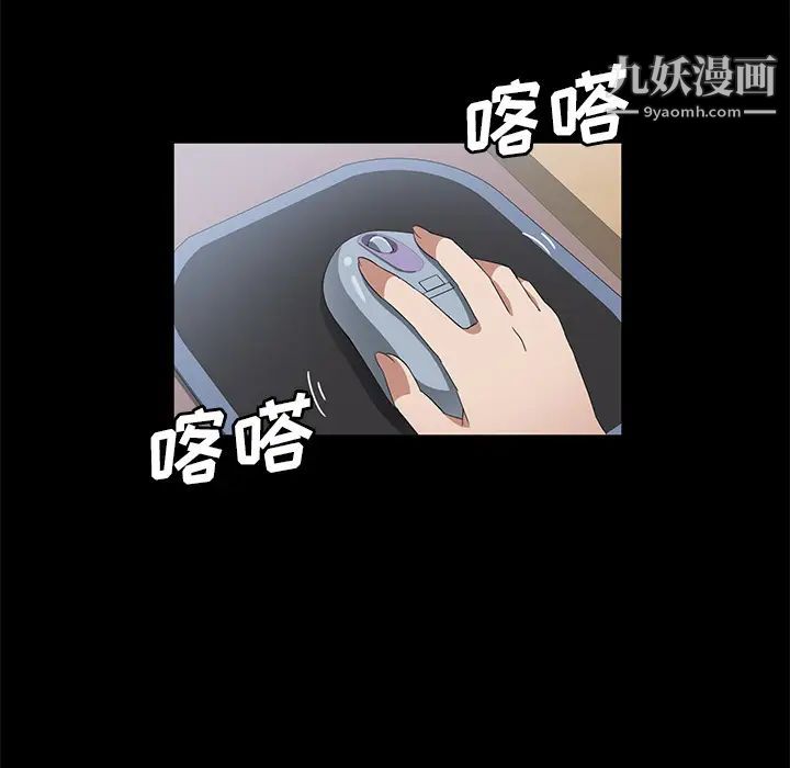 第45話80.jpg