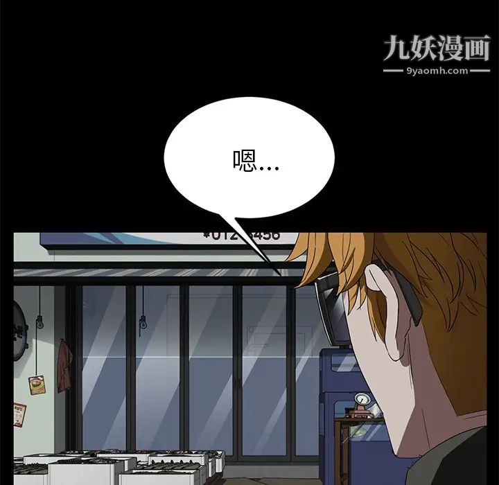 第13話84.jpg