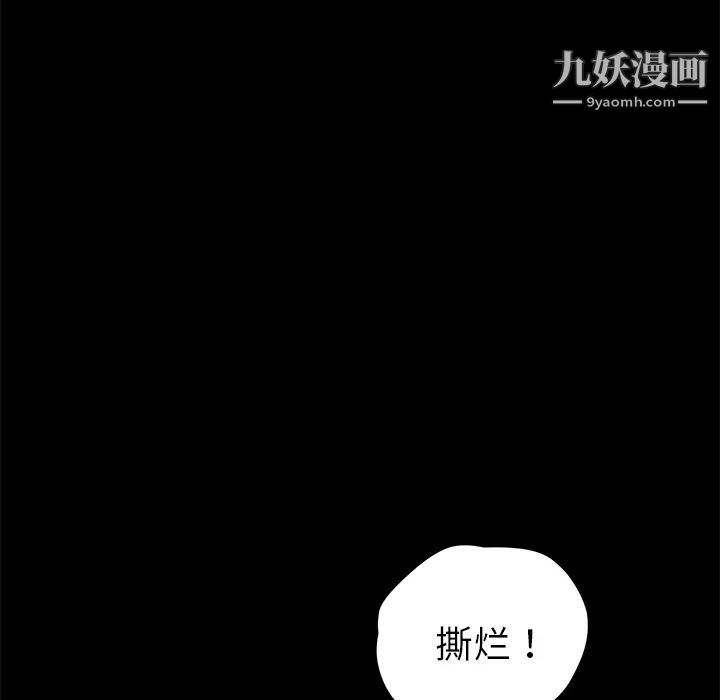 第14話98.jpg